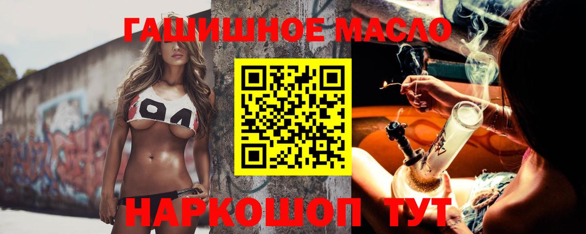 ТГК вейп  ТГК вейп с тгк  Вход с VPN  Берёзовский 