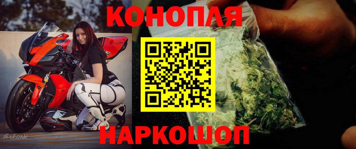 Конопля конопля  МАРИХУАНА гибрид  Вход с VPN  Бошки марихуана ГИДРОПОН  Берёзовский 