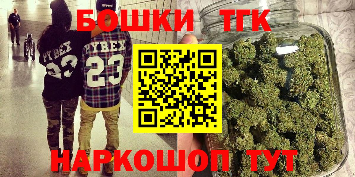 Каннабис гибрид Берёзовский